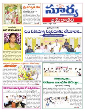 Saturday, October 08, 2016