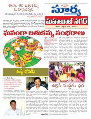 Saturday, October 08, 2016