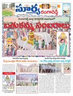 Rangareddy