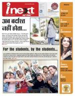 Kanpur Hindi ePaper, Kanpur Hindi Newspaper - InextLive