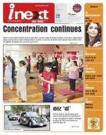 Agra Hindi ePaper, Agra Hindi Newspaper – InextLive