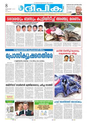 Deepika 08 October 2016