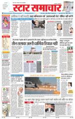 Star Samachar shahdol