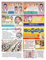 Mahabubnagar District