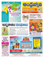 Visakhapatnam District