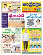 Prakasam District