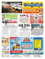 Vizianagaram
