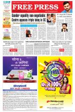 Free Press - Bhopal Epaper Edition