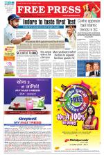 Free Press - Ujjain Epaper Edition