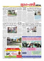 Surat Dist.