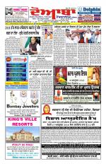 Doaba Headlines