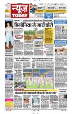 NewsToday,Jaipur