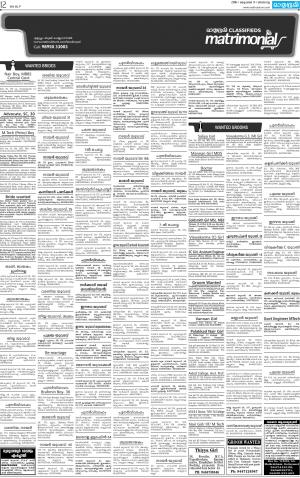 MALAPPURAM MATRIMONIAL 09.10.2016
