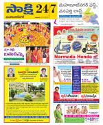 Mahabubnagar District