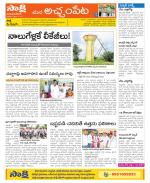 Mahabubnagar Constituencies