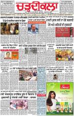 Charhdikala Newspaper (Punjab) 