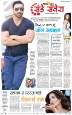 Sunday Savera