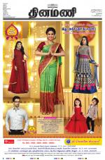 Dinamani - New Delhi