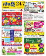 Visakhapatnam District - Old