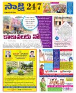 Vijayanagaram District
