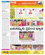 Adilabad Constituencies