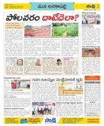 Visakhapatnam Constituencies Old