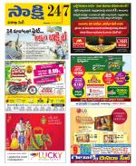 Visakhapatnam District