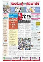 March,12,2013,BANGALORE