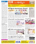 Khammam Constituencies