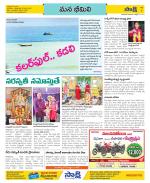 Visakhapatnam Constituencies