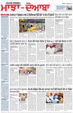 Punjabi Tribune (Majha/Doaba)