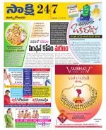 East Godavari District