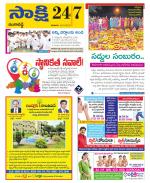 Ranga Reddy District