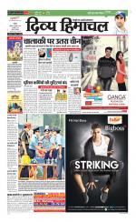 Divya Himachal Chandigarh+Mera Shimla +Aastha