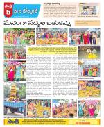 Hanamakonda Constituencies