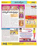 YSR Kadapa Constituencies