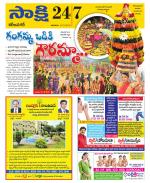 Karimnagar District