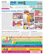 Hyderabad Constituencies