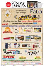 The New Indian Express-Sambalpur