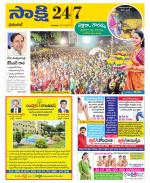 Hanamakonda District