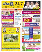 SPSR Nellore District