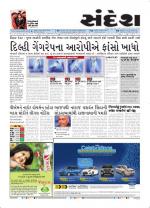 Bhavnagar