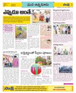 SPSR Nellore Constituencies