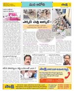 Kurnool Constituencies