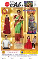 The New Indian Express-Tiruchy