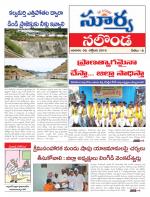 Nalgonda