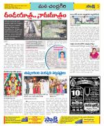 Chittoor Constituencies