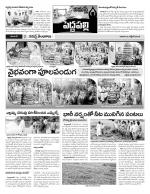 Karimnagar Constituencies