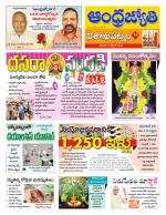 Visakhapatnam District