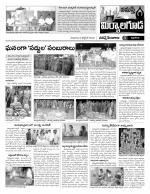 Nalgonda Constituencies